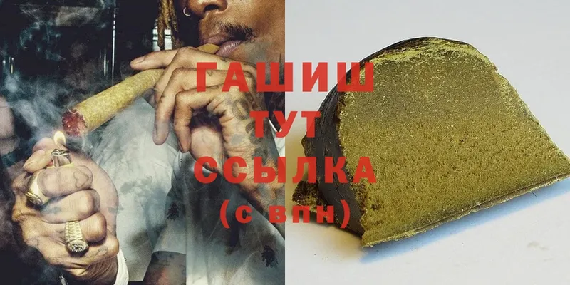 купить   Тайга  ГАШ Cannabis 