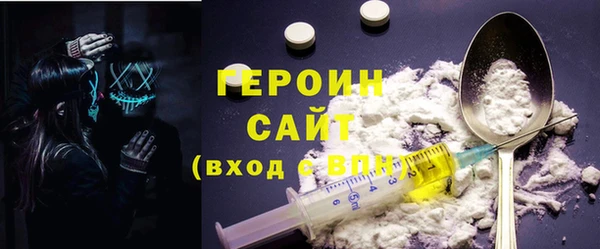 MESCALINE Богородицк