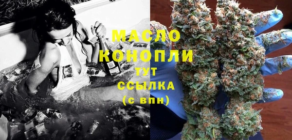 MESCALINE Богородицк