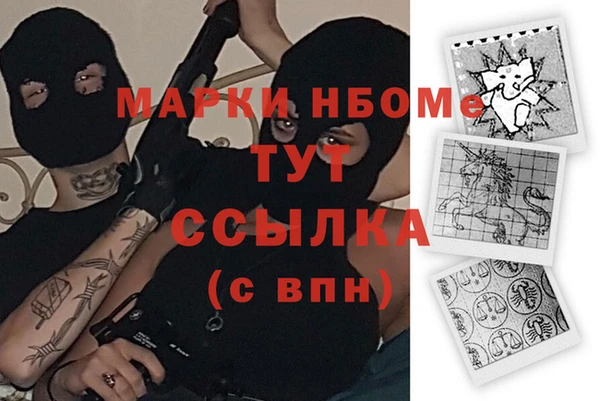 мескалин Богданович