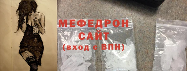 MESCALINE Богородицк